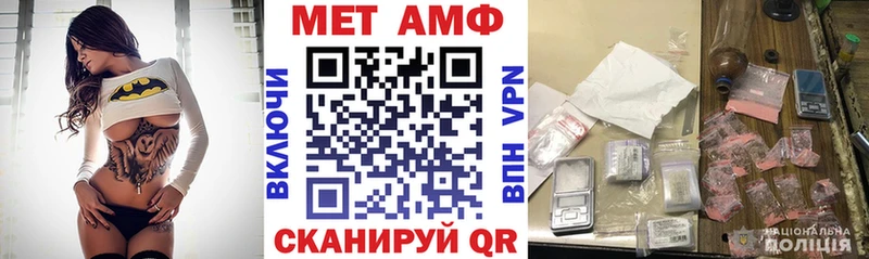 Amphetamine Розовый Пудож