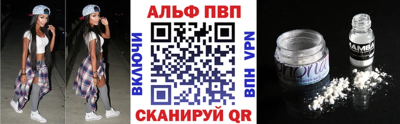 APVP мука  Пудож 