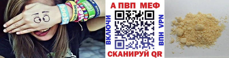 Alpha-PVP Crystall Пудож