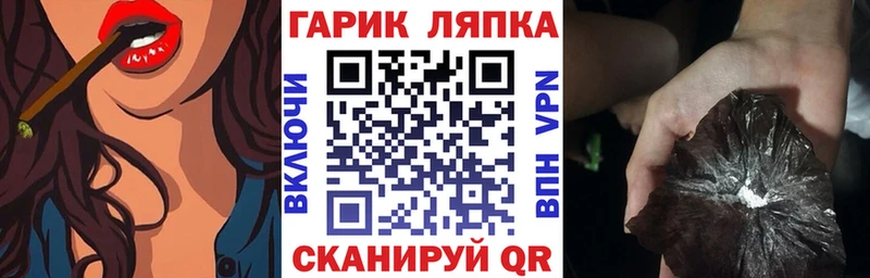 сайты даркнета какой сайт  Пудож  ГАШ Ice-O-Lator  магазин  наркотиков 
