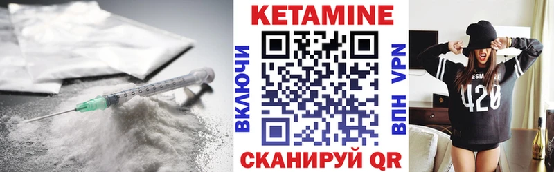 Кетамин VHQ  Пудож 