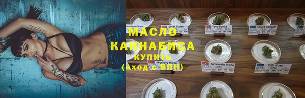 синтетический гашиш Навашино