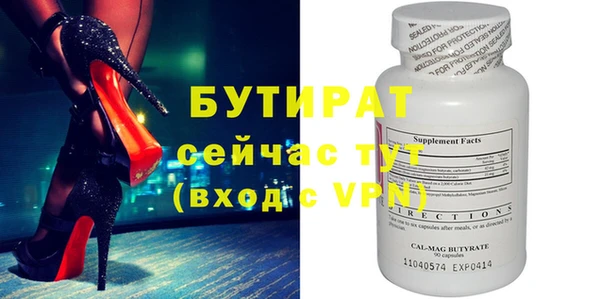 кристаллы Надым