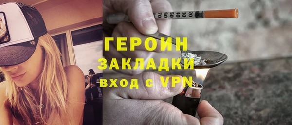 мефедрон VHQ Наволоки