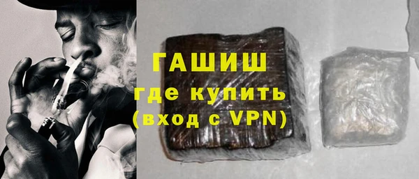мефедрон VHQ Наволоки