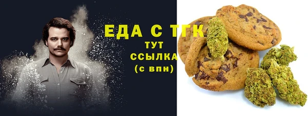 ПСИЛОЦИБИНОВЫЕ ГРИБЫ Михайловск