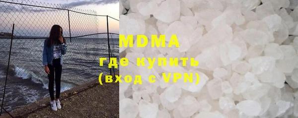 мефедрон VHQ Наволоки