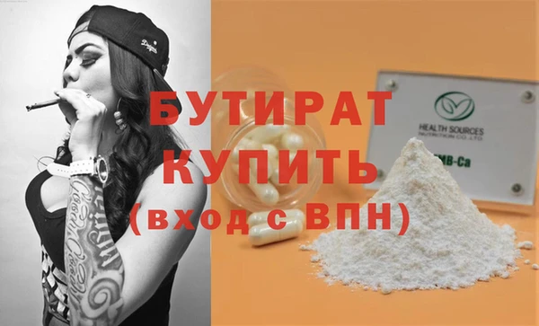 соль ск Михайлов