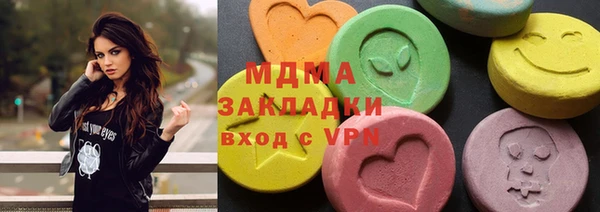 мефедрон VHQ Наволоки
