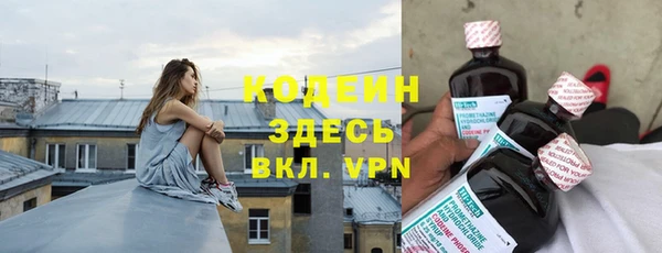 мефедрон VHQ Наволоки