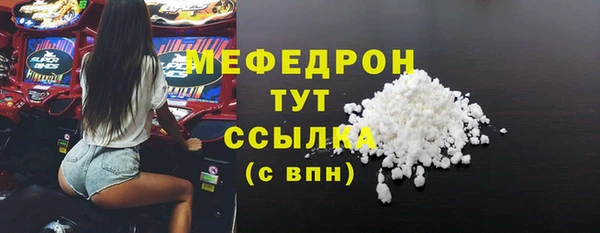 синтетический гашиш Навашино