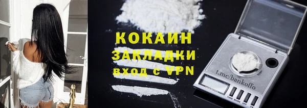 ПСИЛОЦИБИНОВЫЕ ГРИБЫ Михайловск
