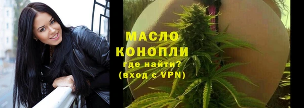 кристаллы Надым