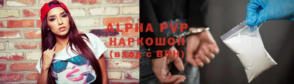 синтетический гашиш Навашино