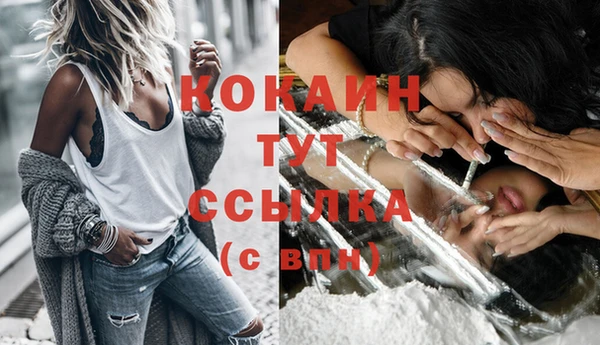 синтетический гашиш Навашино