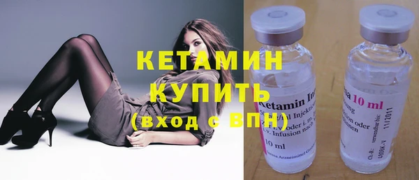 ПСИЛОЦИБИНОВЫЕ ГРИБЫ Михайловск