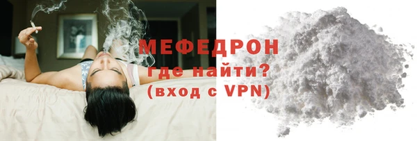 кристаллы Надым