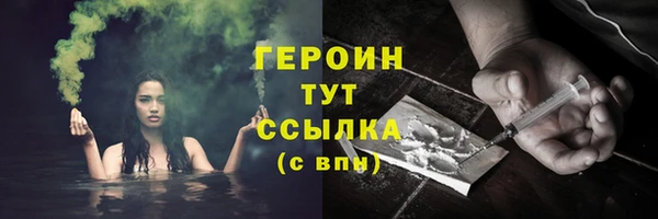 таблы Михайловка