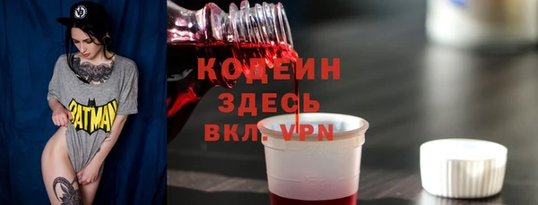 кристаллы Надым