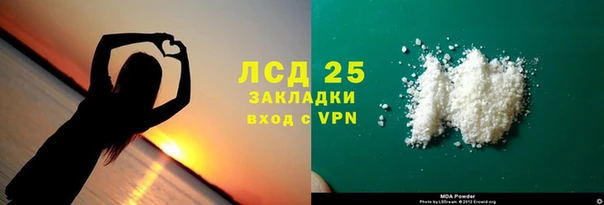 синтетический гашиш Навашино