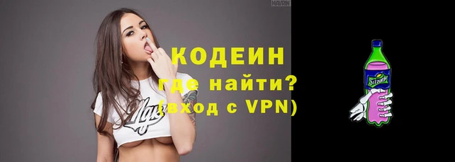 кристаллы Надым