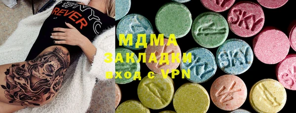 таблы Михайловка
