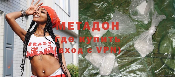 синтетический гашиш Навашино