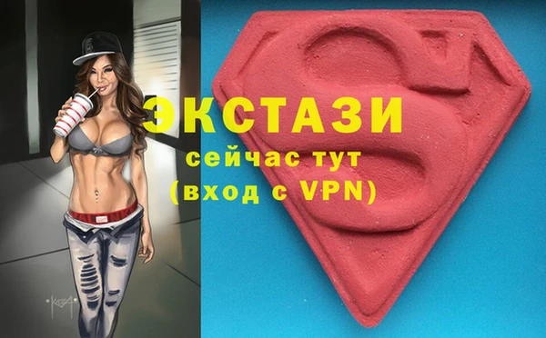 кристаллы Надым