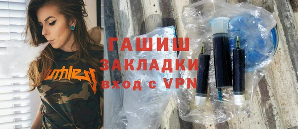 соль ск Михайлов