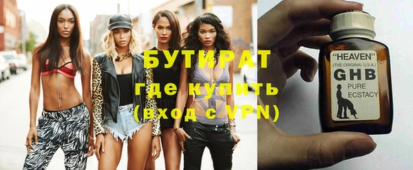соль ск Михайлов