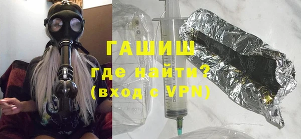 синтетический гашиш Навашино