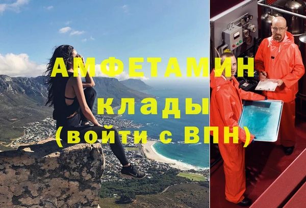 мефедрон VHQ Наволоки
