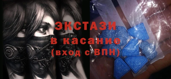 синтетический гашиш Навашино