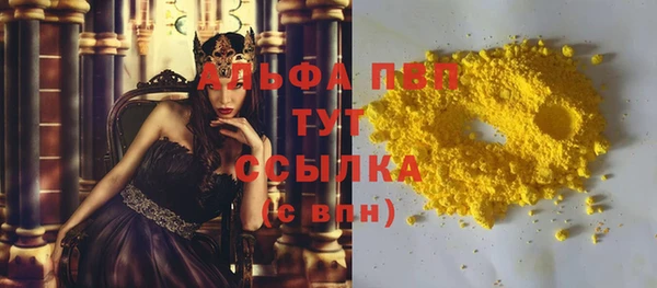 таблы Михайловка