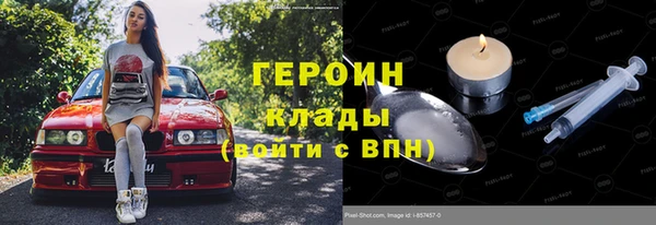 мефедрон VHQ Наволоки