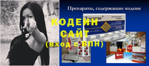 мефедрон VHQ Наволоки