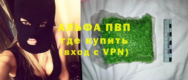 соль ск Михайлов