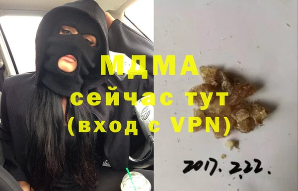 синтетический гашиш Навашино