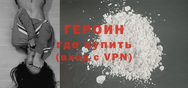 кристаллы Надым
