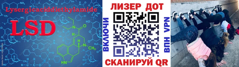 Лсд 25 экстази кислота  Пудож 