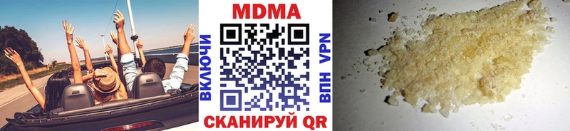 цены наркотик  гидра ONION  МДМА VHQ  Пудож 