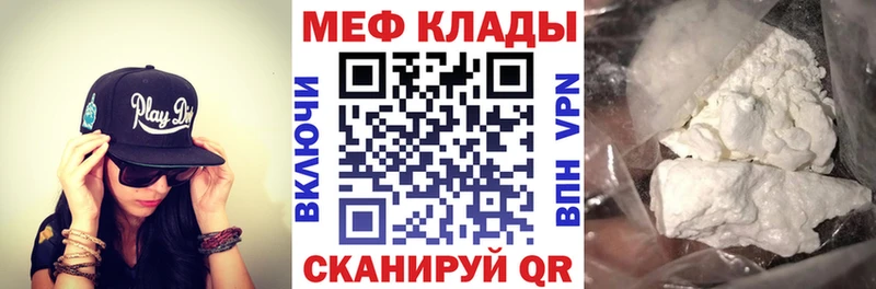 наркотики Пудож Мефедрон мяу мяу
