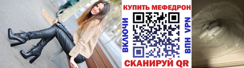 Меф мука Пудож