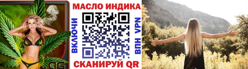 где продают   Пудож  Дистиллят ТГК Wax 
