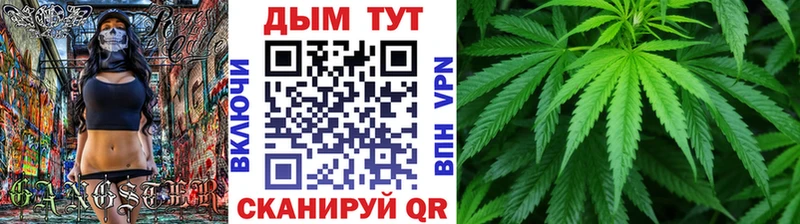 Марихуана SATIVA & INDICA купить наркотик Пудож